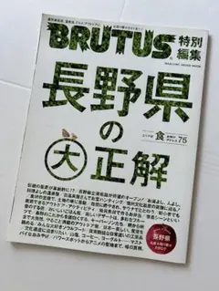 はなとそま様 リクエスト 2点 まとめ商品