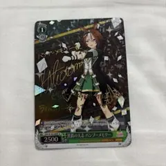 ヴァイスシュヴァルツ　大鳳　サイン　SP 大鳳(AZL/S102-039) | 福福トレカ ヴァイスシュヴァルツ専門店