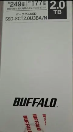 超お買い得」BUFFALO SSD-PUT3-QUB 外付けSSD 3個セット - メルカリ