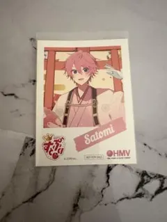 新春らびゅっと！ さとみくん HMV特典 カード さとちゃん さとみ すとぷり