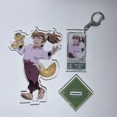 善法寺伊作 ナンジャタウン アクスタ キーホルダー