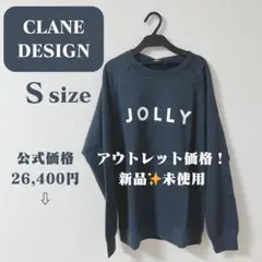 Keryoco様 リクエスト 2点 まとめ商品