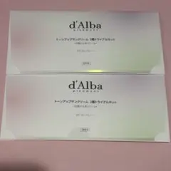 ダルバ トーンアップサンクリームシリーズ トライアル 3種類