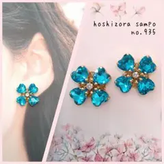 ✴no.935✴　ハンドメイドピアス・イヤリング