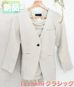 新品　テチチクラシック　ジャケット　麻調　ノーカラー　通勤　サマージャケットのサムネイル