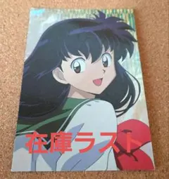 ④【早乙女らんま】高橋留美子 原画カードガム らんま1/2 - メルカリ
