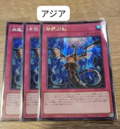 2025年最新】無限泡影 アジアの人気アイテム - メルカリ