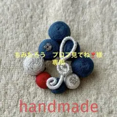 ちみたろう　プロフ見てね❣様専用　ハンドメイド　刺繍ブローチ　ベル163