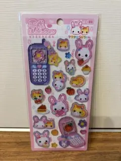 平成はっぴーフォン　フワフワらびちゃん