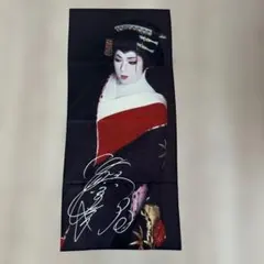 2025年最新】梅沢富美男 タオルの人気アイテム - メルカリ