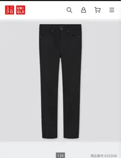 UNIQLO ハイライズスキニーアンクルジーンズ ビューティーコンプレッション