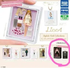 stylish doll collection ミニチュアパッケージコレクション