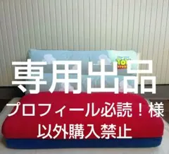 ⚠引き取り限定 ベルメゾン トイストーリー ４ＷＡＹソファーベッド ディズニーのサムネイル