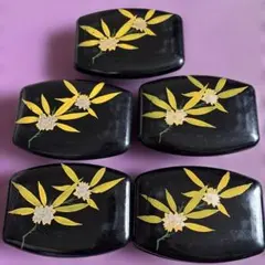 漆器 菓子器 5個セット 黒地 花柄