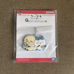 一番くじ ちいかわ みんなでラーメン G賞 ラッコ先輩＆ハチワレ