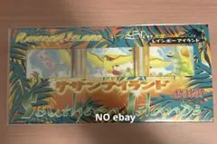 2026年最新】サザンアイランド レインボーアイランドの人気アイテム