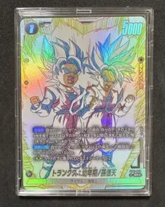 美品フュージョンワールド ST01-058 トランクス幼年期 孫悟天 パラレル