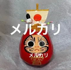 2025年最新】ヤチコダルマの人気アイテム - メルカリ