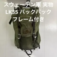米軍ベトナム装備トロピカルラックサック 米軍ベトナム装備トロピカルラックサック - メルカリ