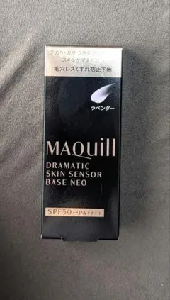 新品未開封　マキアージュドラマティックスキンセンサーベース NEO ラベンダー