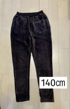 無印良品　コーデュロイ　ロングパンツ ダークグレー　140㎝