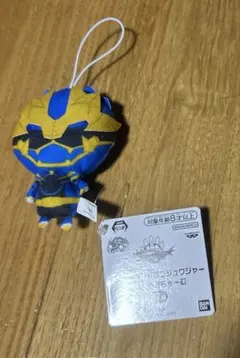 ナンバーワン戦隊ゴジュウジャー ぬいぐるみちゃーむ ゴジュウレオン 百夜陸王