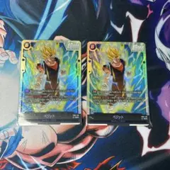 限定大幅値下げ！！　フュージョンワールド　ベジット　SCR フュージョンワールド】ベジット SCR(シークレットレア)の最新