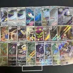 ポケモンカード　まとめ売り　arまとめ売り 引退品