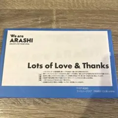 ARASHI LIVE TOUR 2026 銀テープ台紙　嵐ファンクラブ限定配布のサムネイル