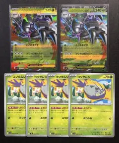 スイクンex Classic カメックス＆スイクンexデッキ(CLK) キラ … - メルカリ