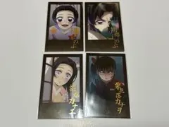 鬼滅の刃 お楽しみくじ 胡蝶しのぶ カナエ カナヲ チェキ風ブロマイド4点セット