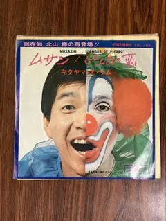 Item thumbnail for item b0b407bb-171c-4441-91f3-895e405d723e