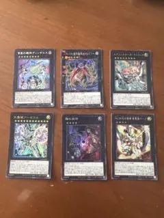 遊戯王 カード バラ売り、セット売り可能 遊戯王バラ売り可 【公式通販】