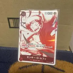 ワンピースカード モンキー・D・ルフィ ST10-006 プロモ - メルカリ