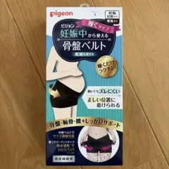 Pigeon 骨盤ベルト パンツタイプ Lサイズのサムネイル