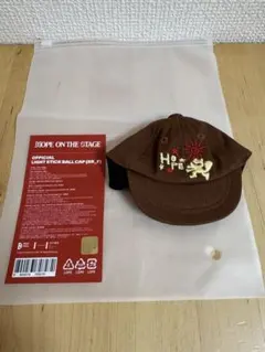 【新品】J-HOPE HOPE ON THE STAGE 公式アミボムカバー