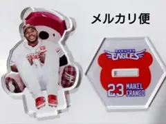 楽天イーグルス Eコレ イーグルスベア アクスタ 奇数23フランコ選手