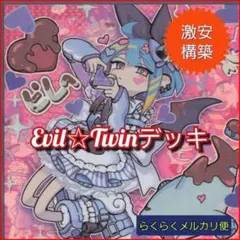 2025年最新】屋敷わらしスリーブの人気アイテム - メルカリ