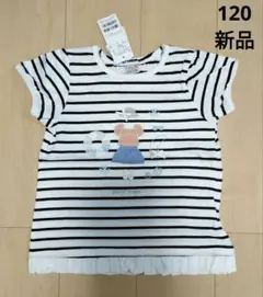 新品 ＊ 【120】 プティマイン petitmain　ビーチモチーフTシャツ