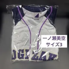 瀬戸口心月 ベースボールシャツ2026 サイズ3 真夏 全ツ 乃木坂46