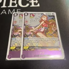 ナミ　PRB02-012 2枚