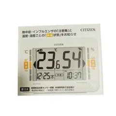 温度湿度計 時計