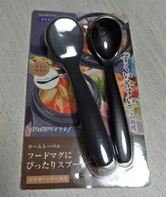 パール金属 ホームレーベル フードマグにぴったりスプーン ネイビー