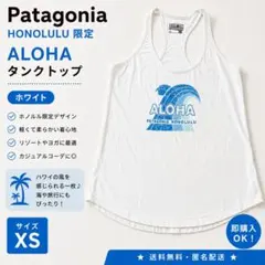 Patagonia ホノルル　ALOHA タンクトップ ホワイトのサムネイル