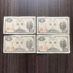 2026年最新】二宮尊徳1円札の人気アイテム - メルカリ