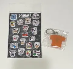 ゴリパラ見聞録 ぷくっとシール カプセルくじアクリルキーホルダー