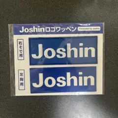 Joshinロゴワッペン セット