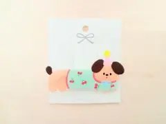 ワンちゃんクリップ★