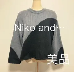 Niko and… ニコアンド ニット バイカラーアートニットプルオーバー 美品