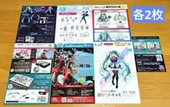 2026年最新】初音ミク非売品ポスターの人気アイテム - メルカリ